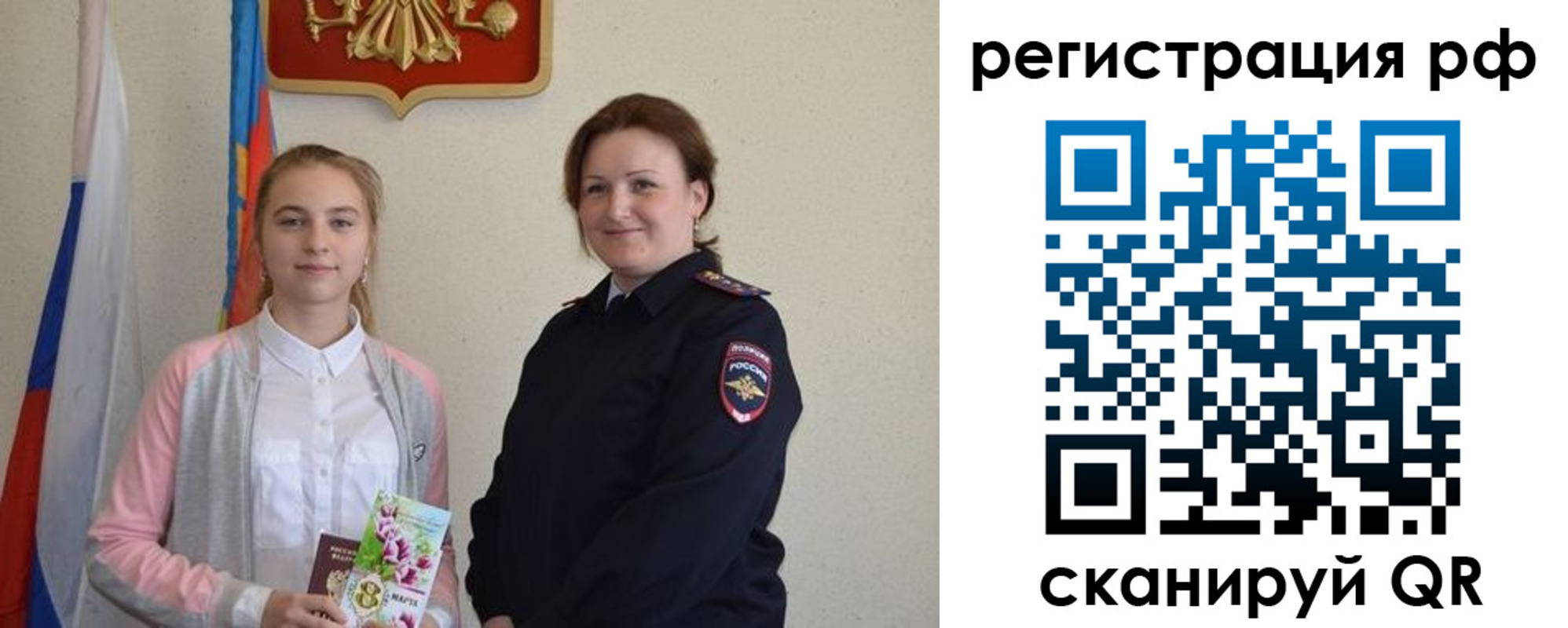 временная прописка в Краснотурьинске