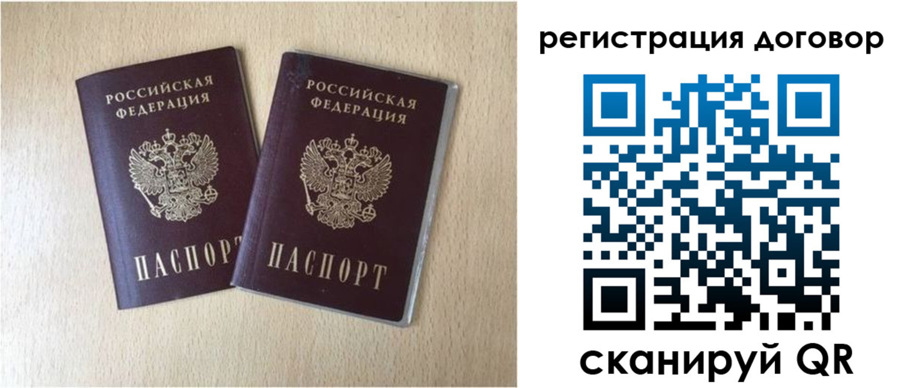 временная регистрация 2025 в Краснотурьинске