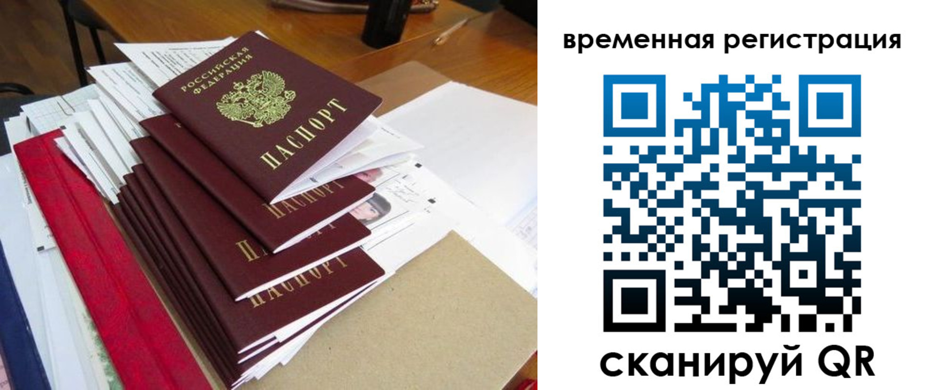 регистрация для школы в Краснотурьинске