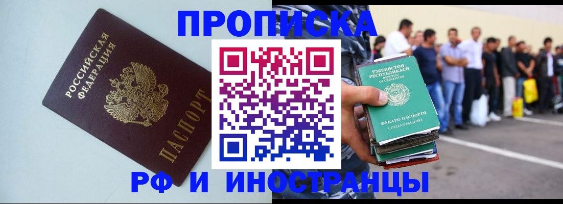 временная регистрация адрес в Краснотурьинске