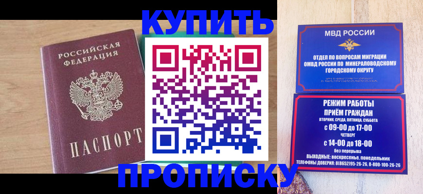 временная регистрация в Краснотурьинске